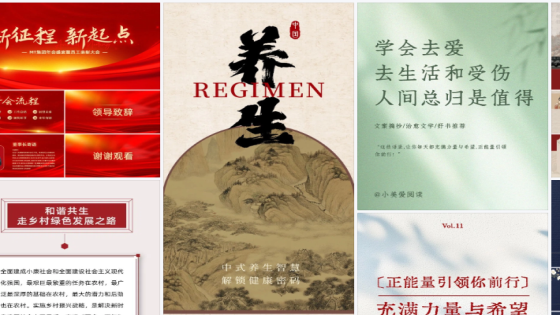 情人节广告设计