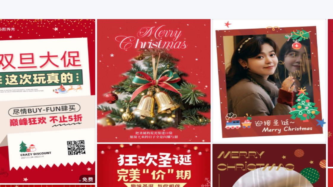 俱乐部创意元素