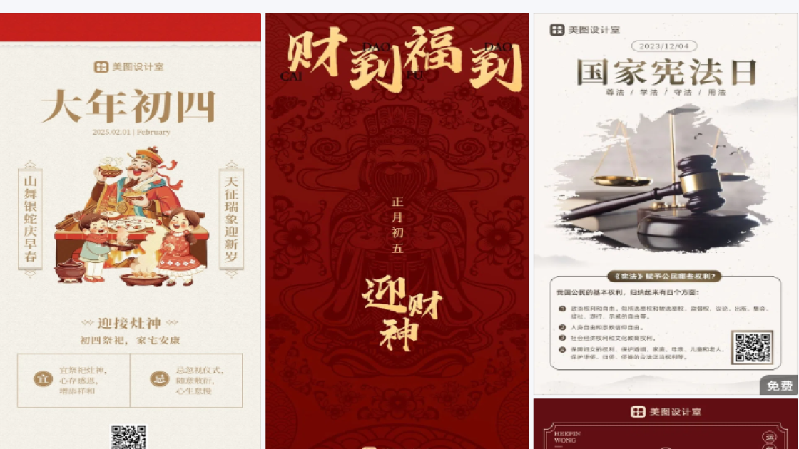 公寓酒店广告设计