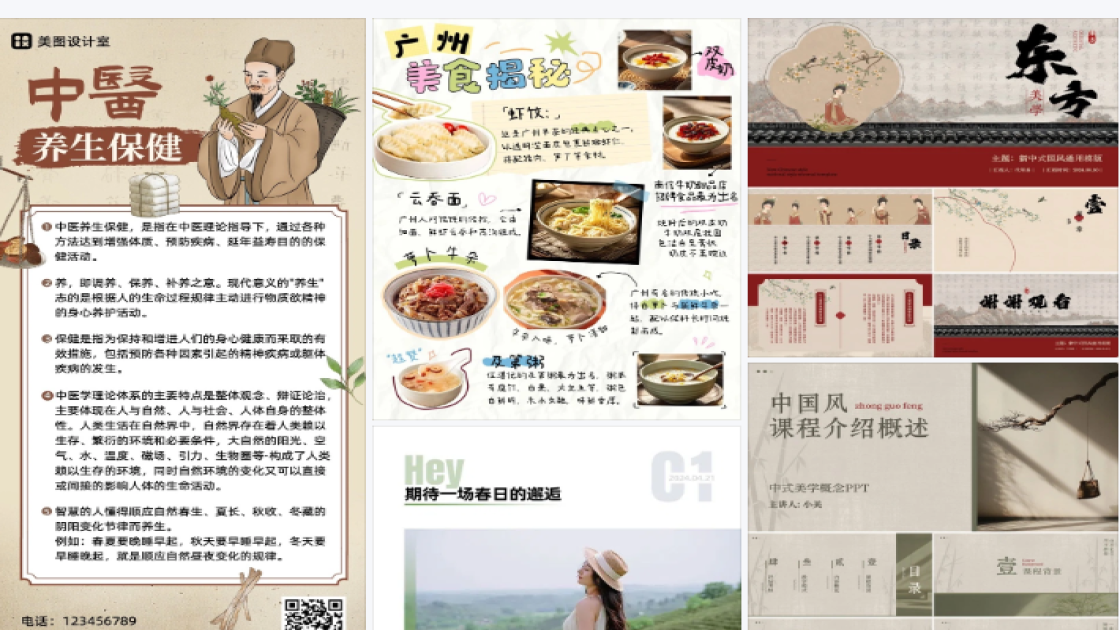 运动品牌平面创意