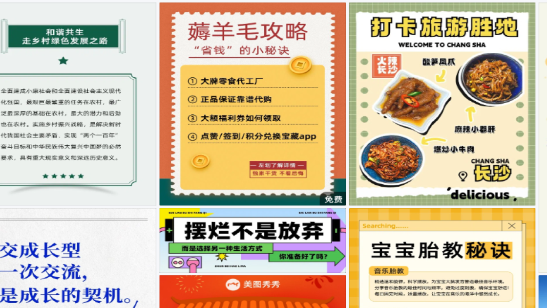 时尚服饰海报宣传模板