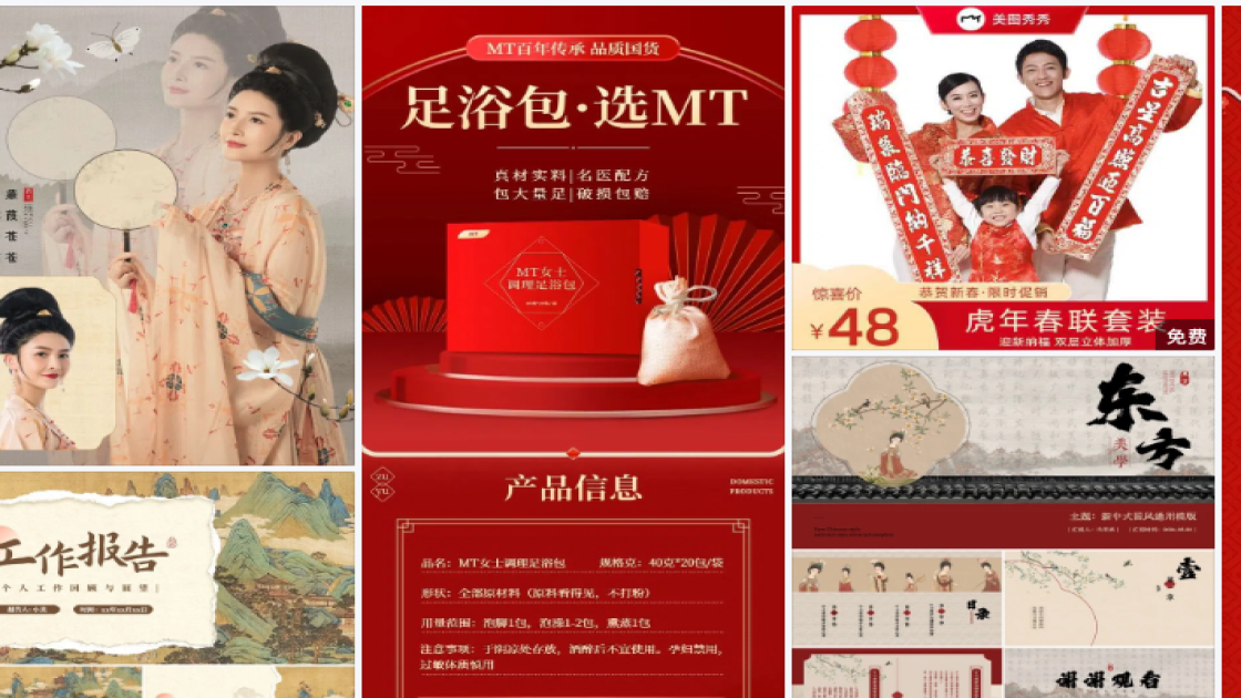 毛衣活动横幅