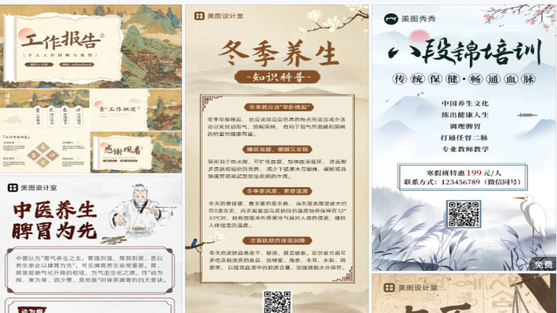 夏天服饰素材