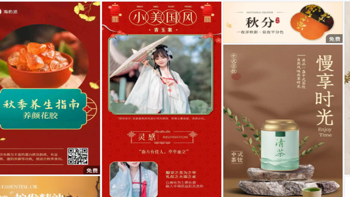 服饰品牌新品上架图