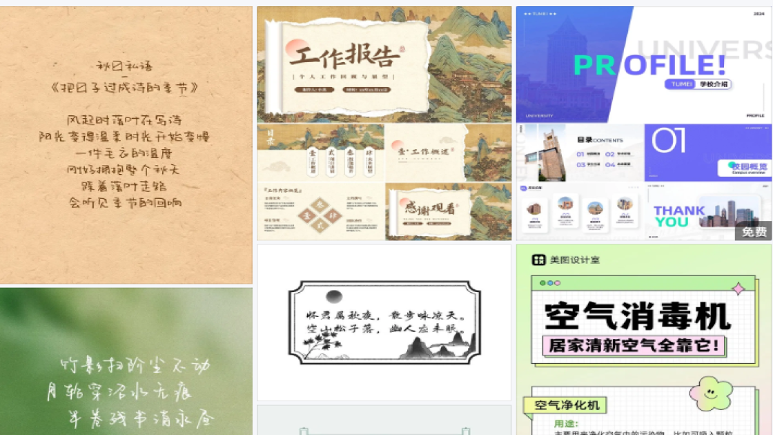 精品女装爆款图