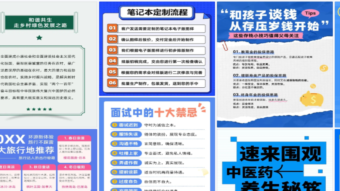 小吃折扣海报