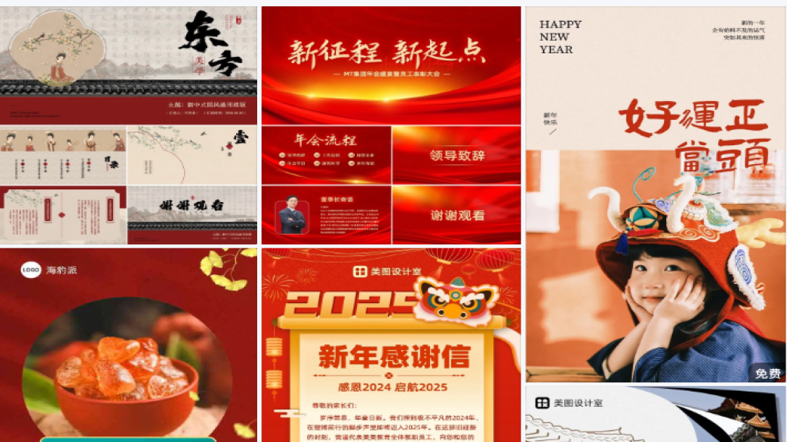 连衣裙广告图
