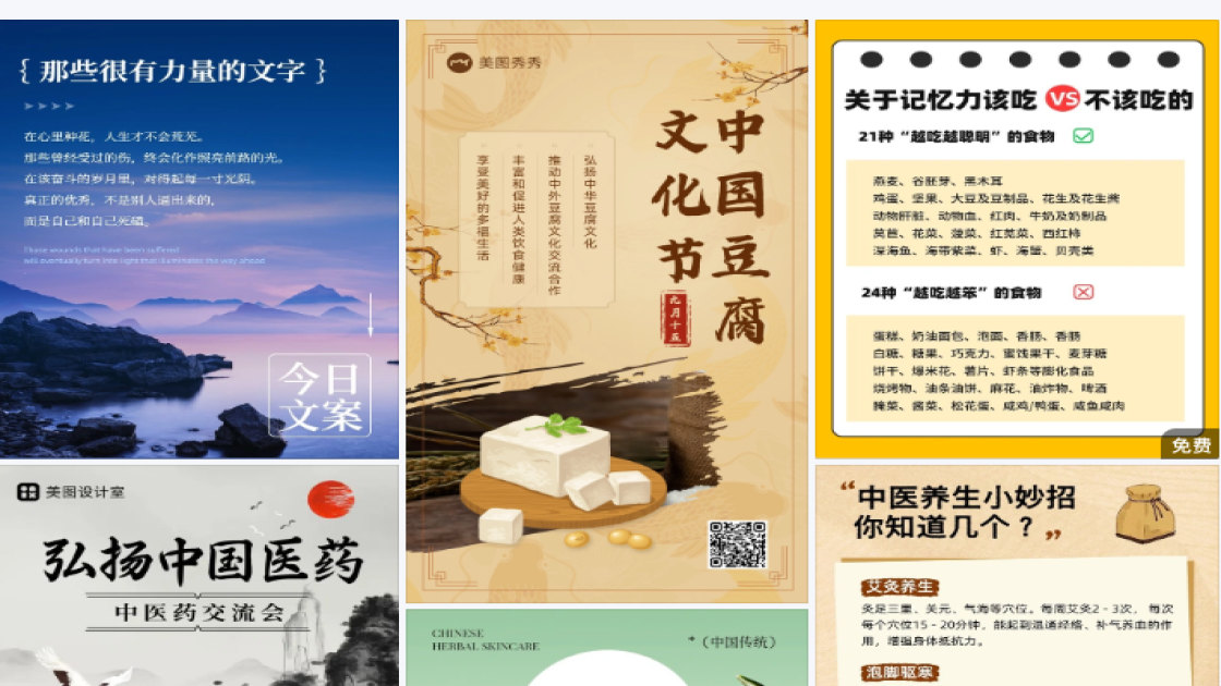 夏季穿搭新品首发