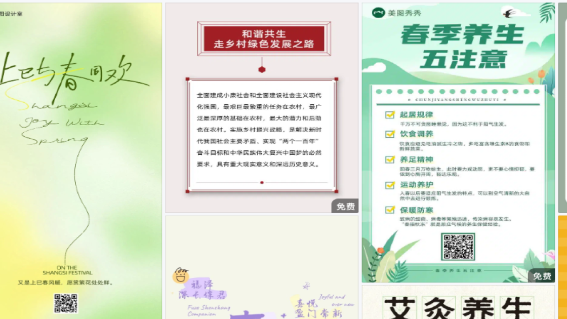 时尚服饰主图排版