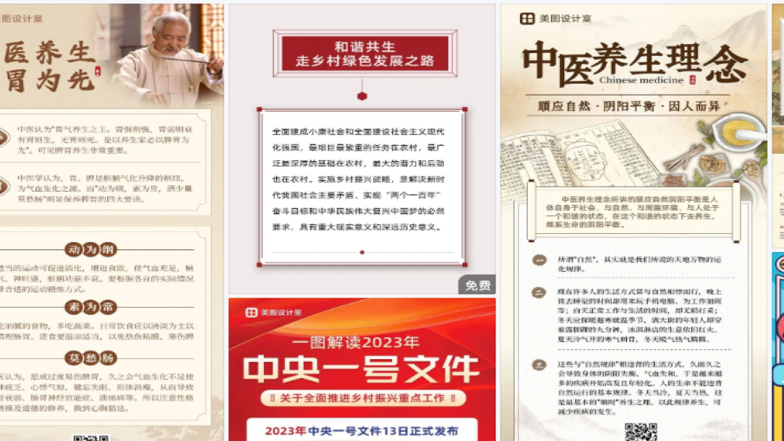 中餐品牌设计