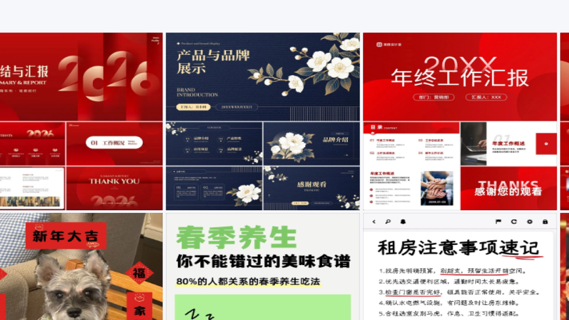 教育海报灵感参考