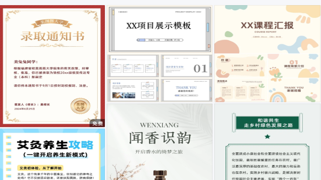 口红限时特惠