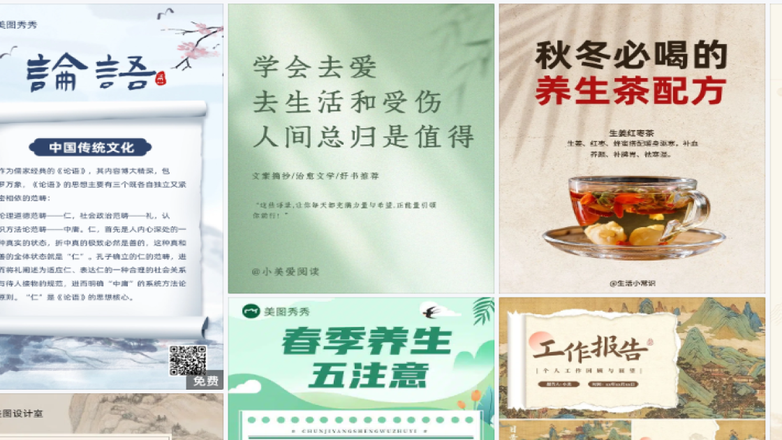 摄影工作室图文结合