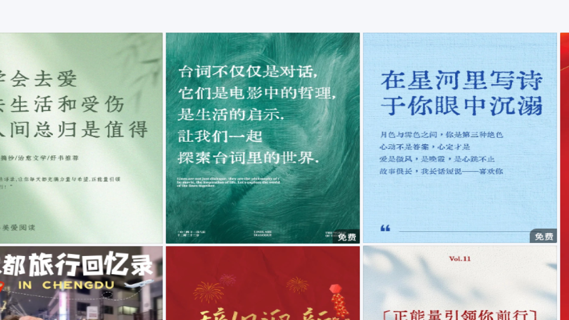 穿搭日常封面设计