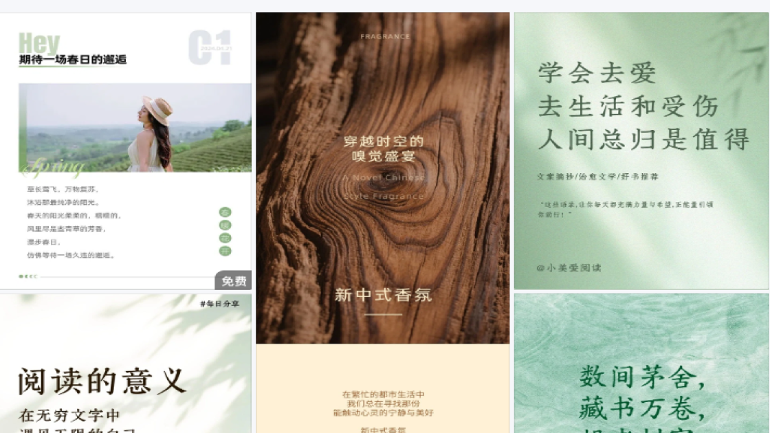 穿衣风格爆款图