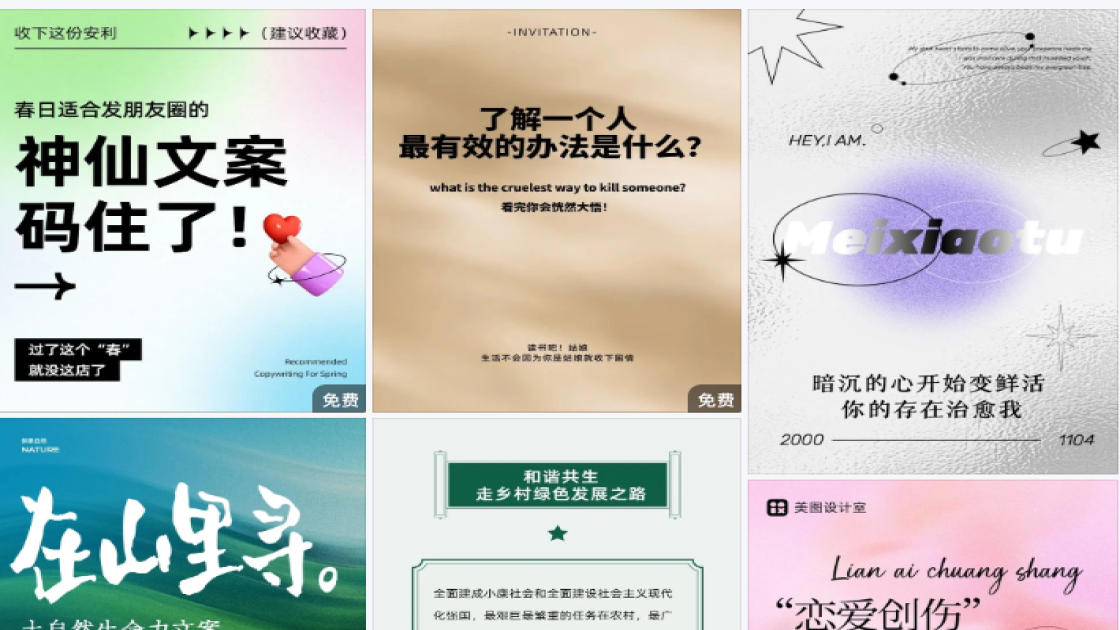 博物馆电商视觉图