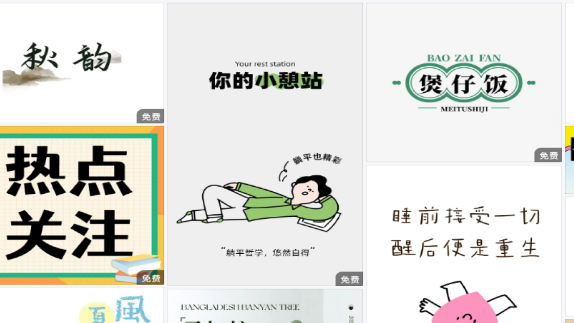 补水保湿爆款推荐图