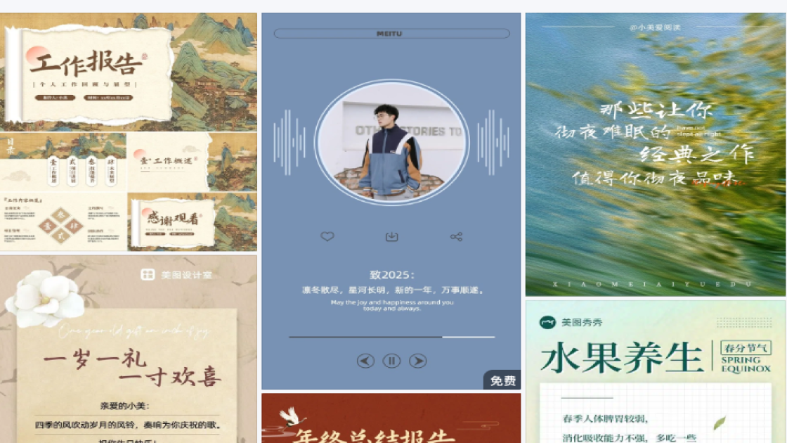 精油设计元素
