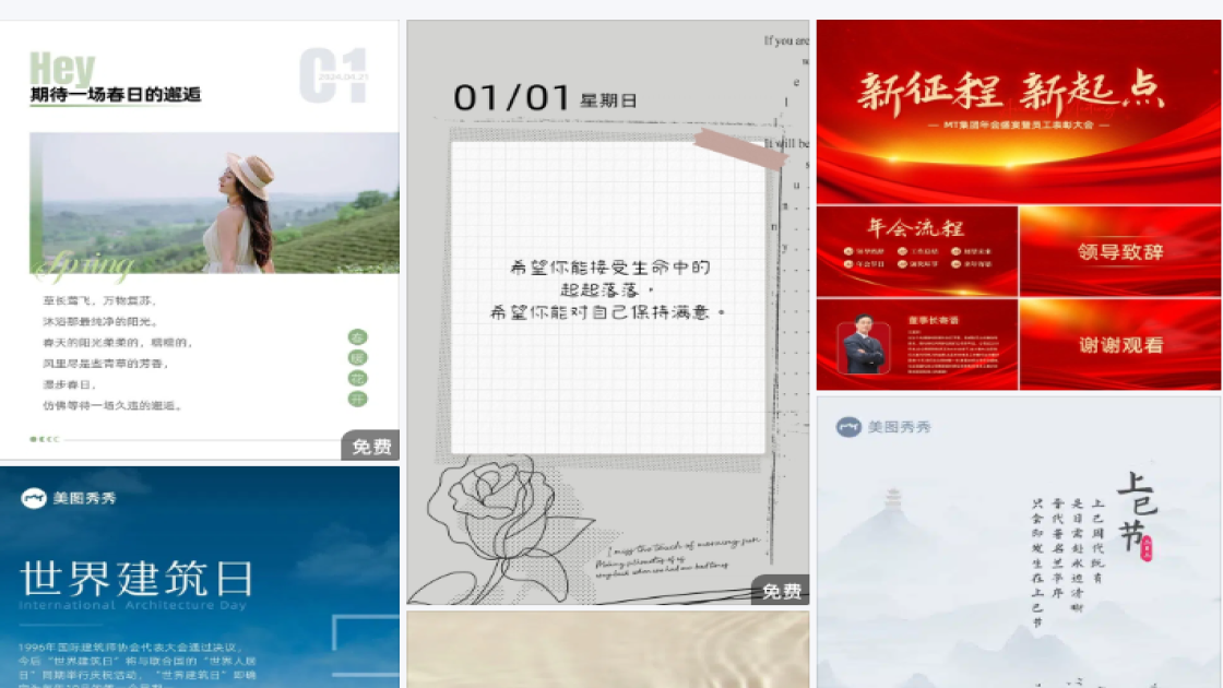 精华液设计元素