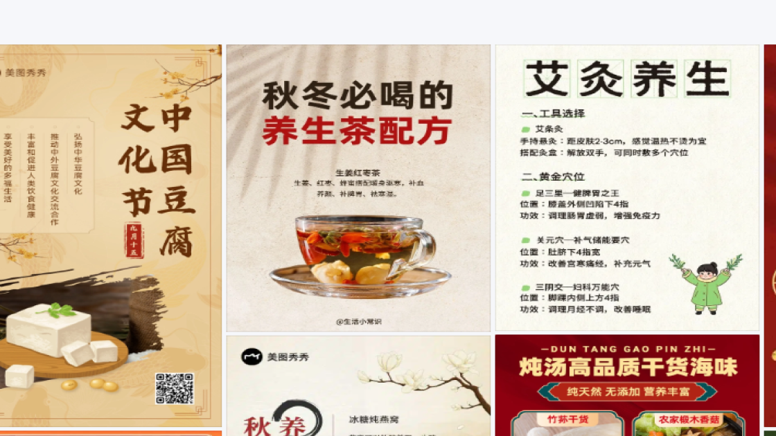 防晒创意元素