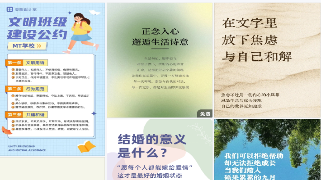 面部护理电商营销图