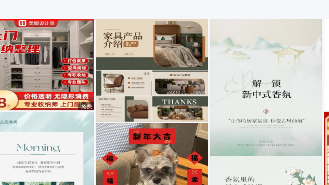 连衣裙产品图排版
