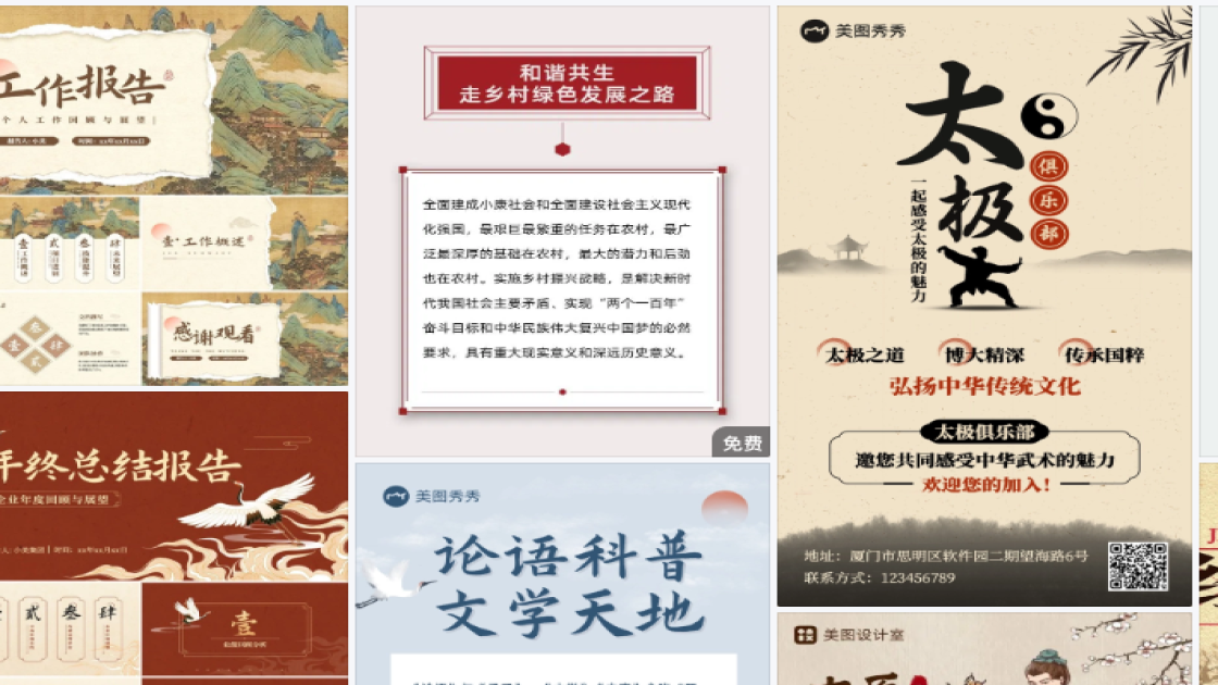 冬季服装优惠券设计