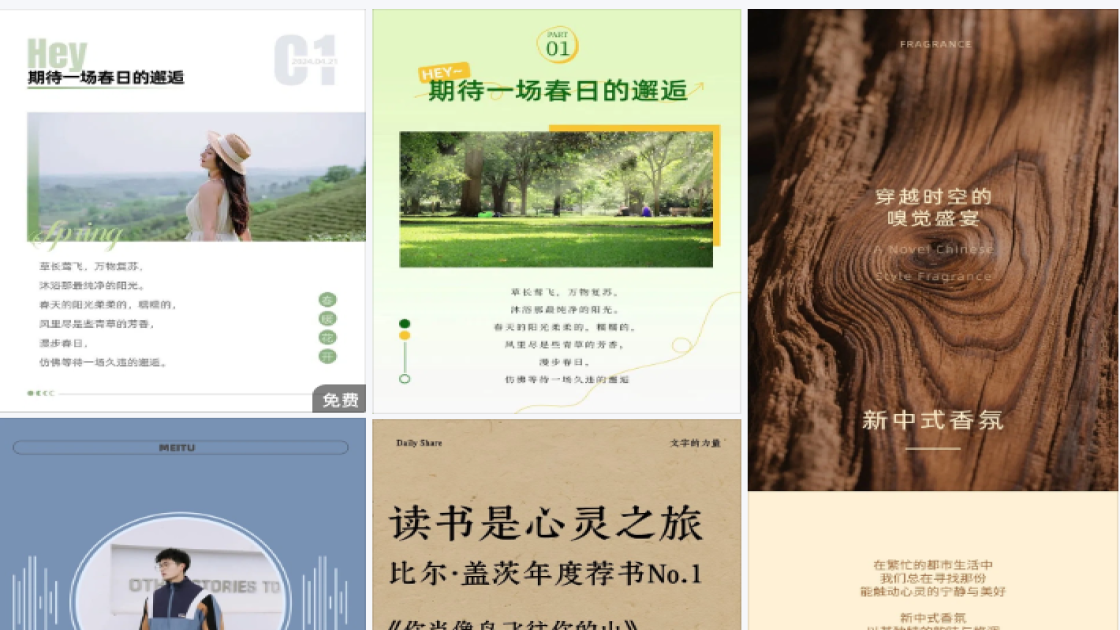 水上乐园福利放送图