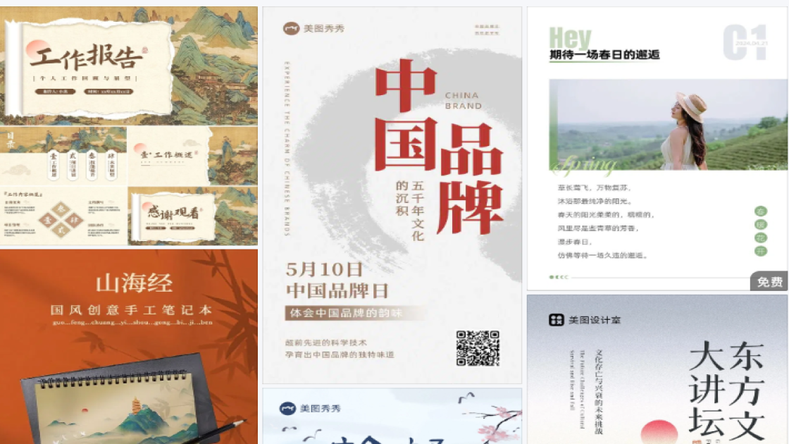 穿衣风格限时特惠