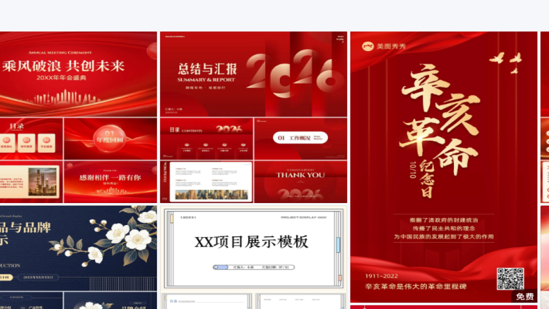 医疗海报设计网站