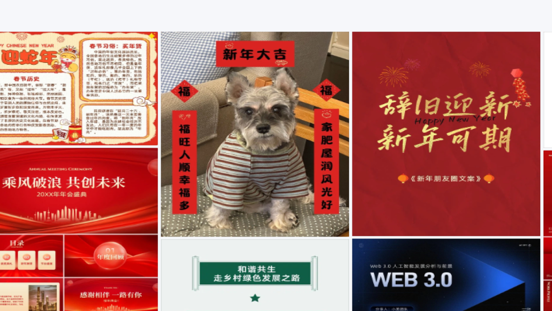 宣讲会海报创意合集
