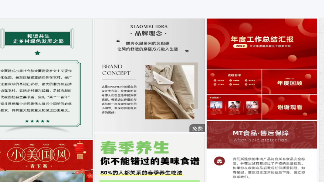 世界防治麻腮风日图片