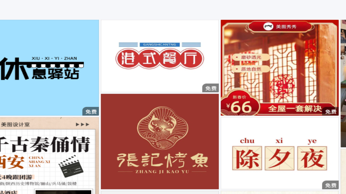 香水产品图排版