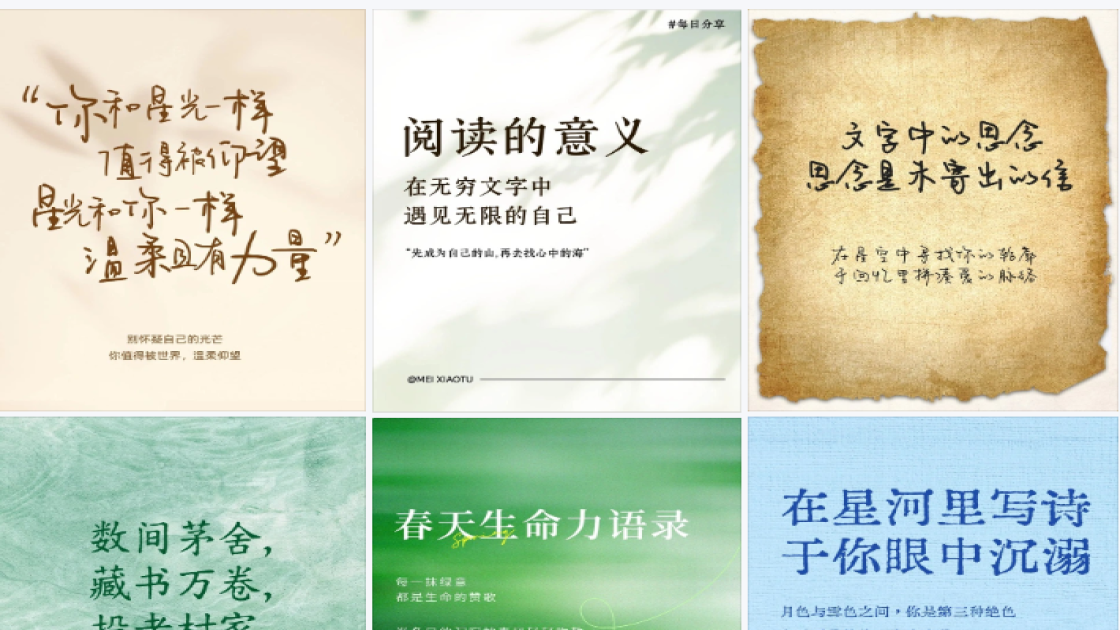 西餐厅福利放送图
