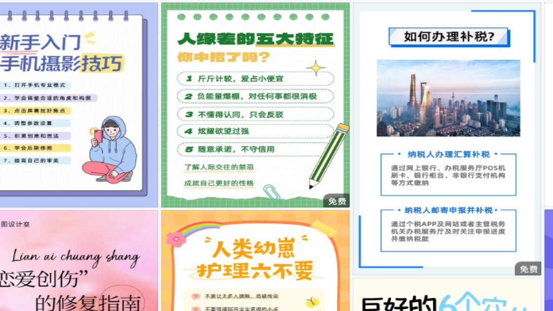 品牌男装海报设计