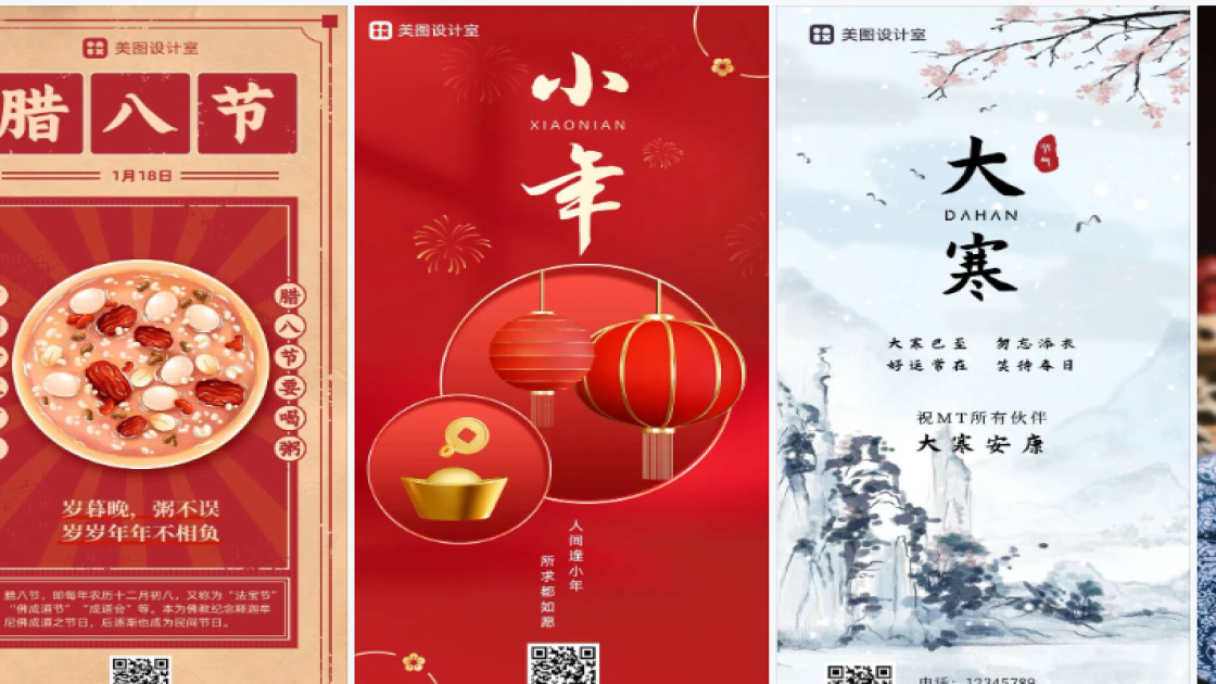 驾校电商版式