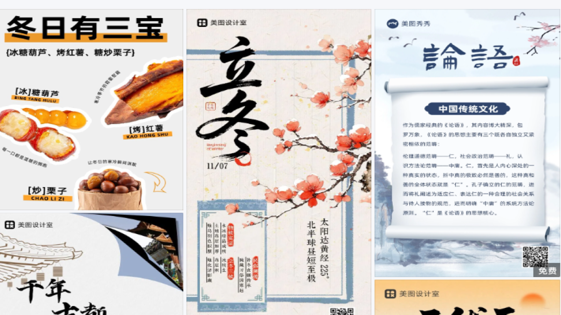 职业装穿搭素材