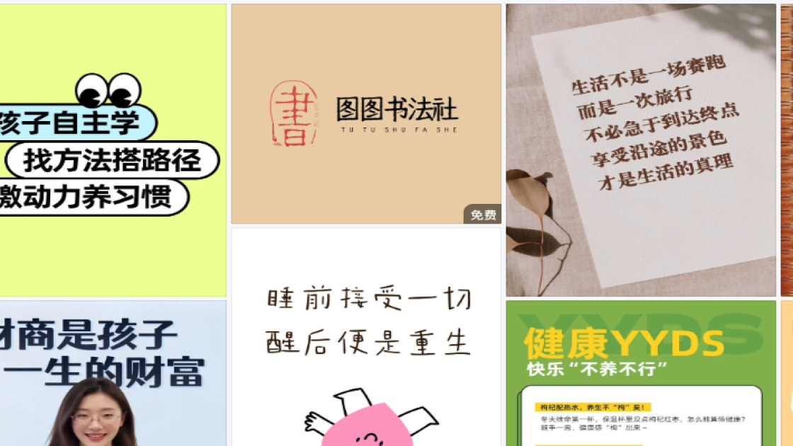 羽绒服海报设计趋势