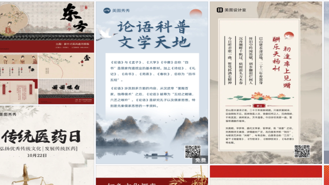 服装搭配图文结合