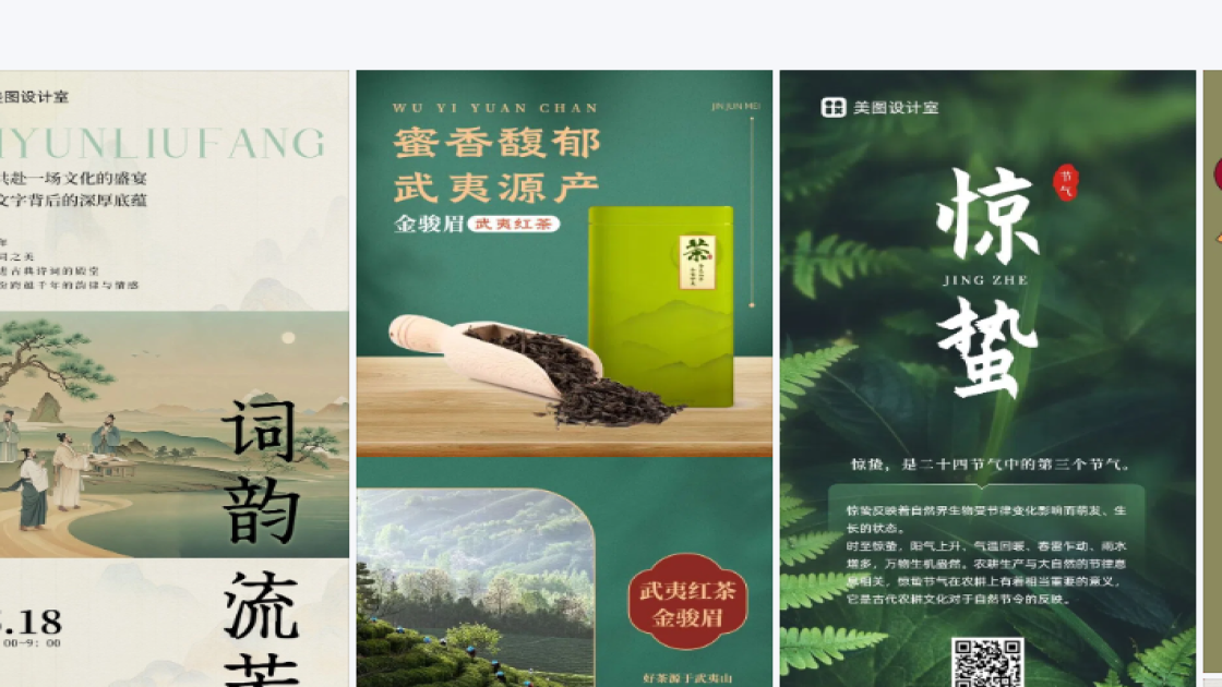 汽车创意元素