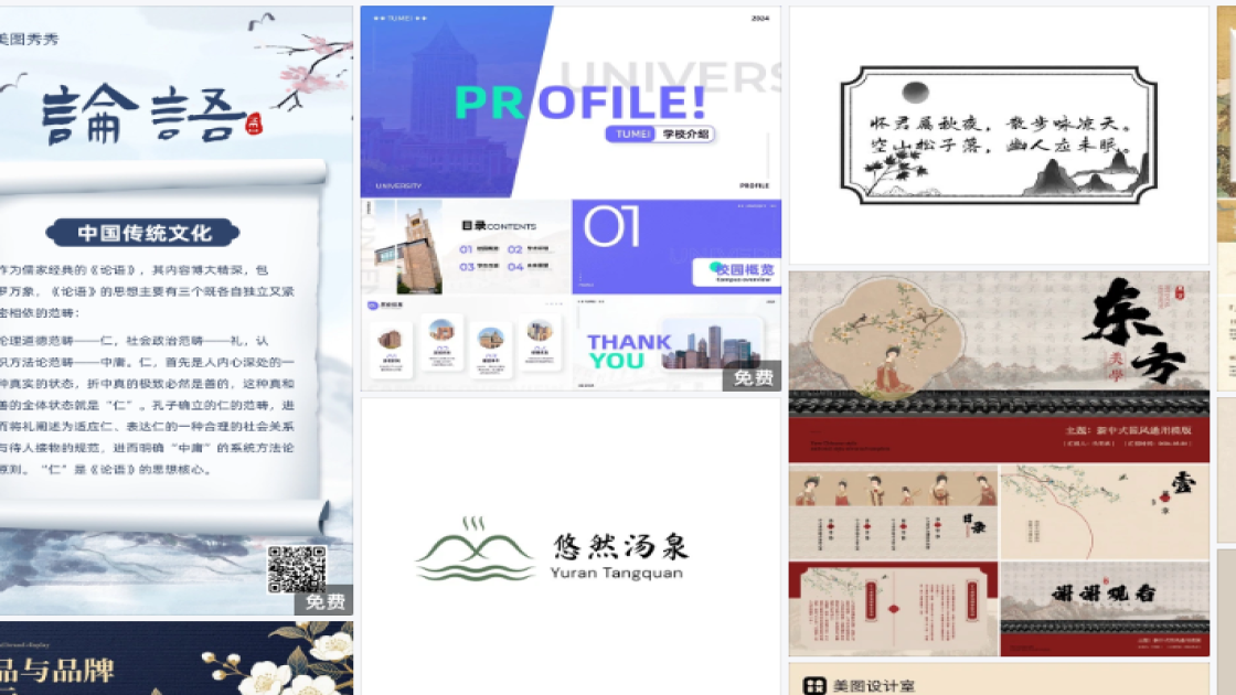 眼妆图文结合