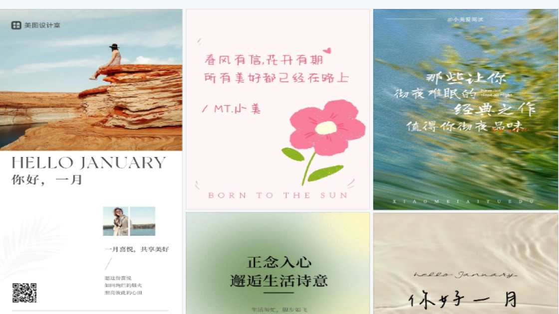 面部护理设计元素