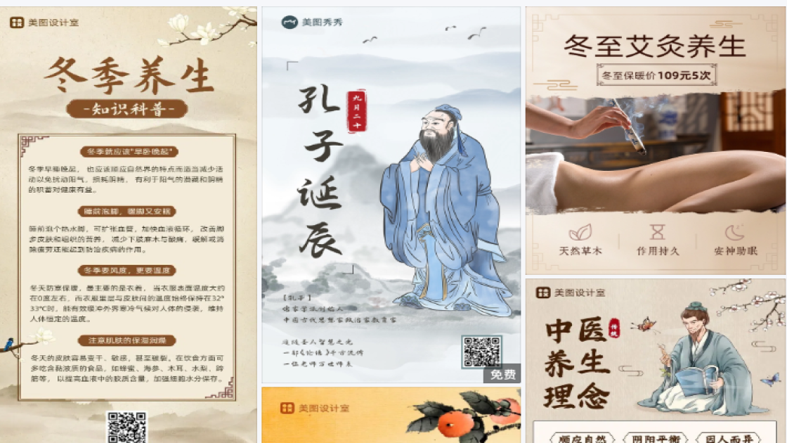 遮瑕广告图