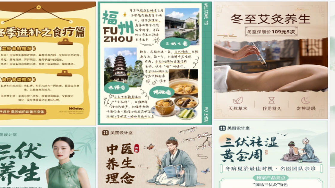 爆款服装主图排版