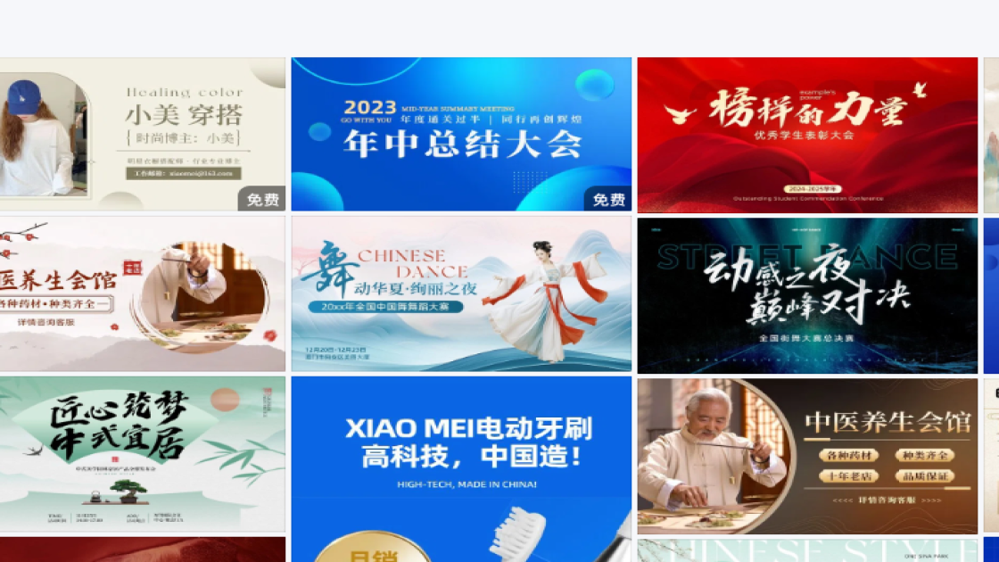 时装banner设计