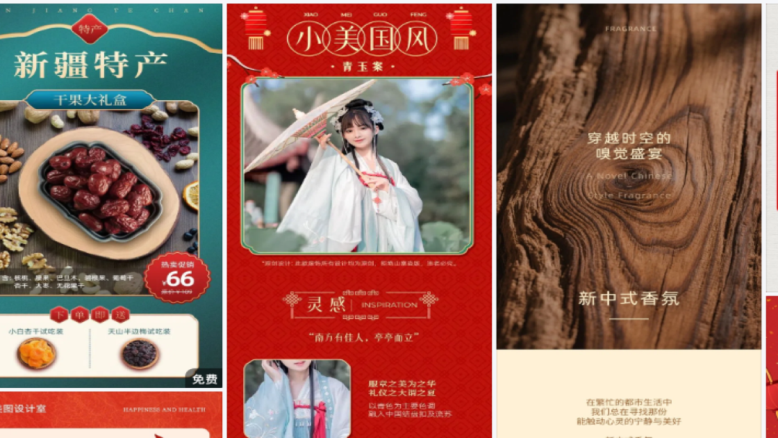 消防宣传日排版设计