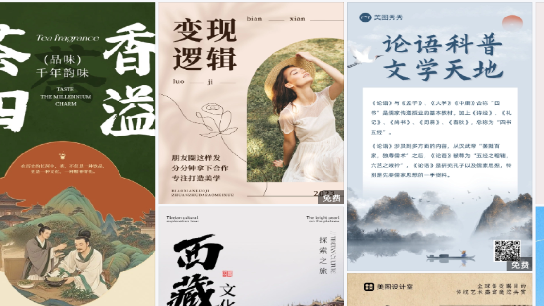 夏装图文结合