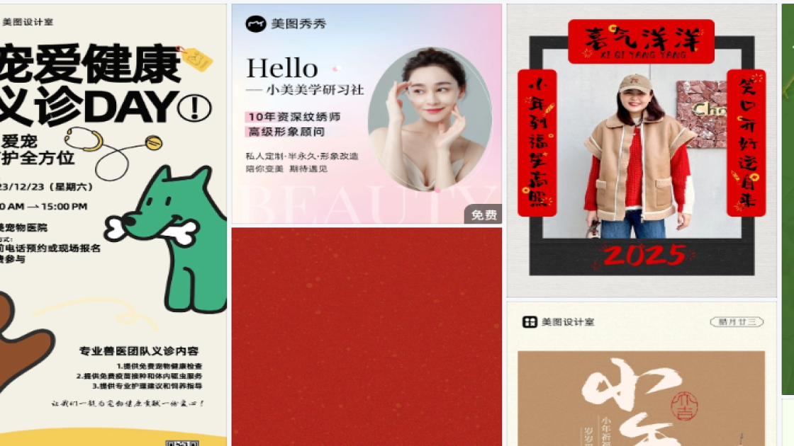 spa营销素材