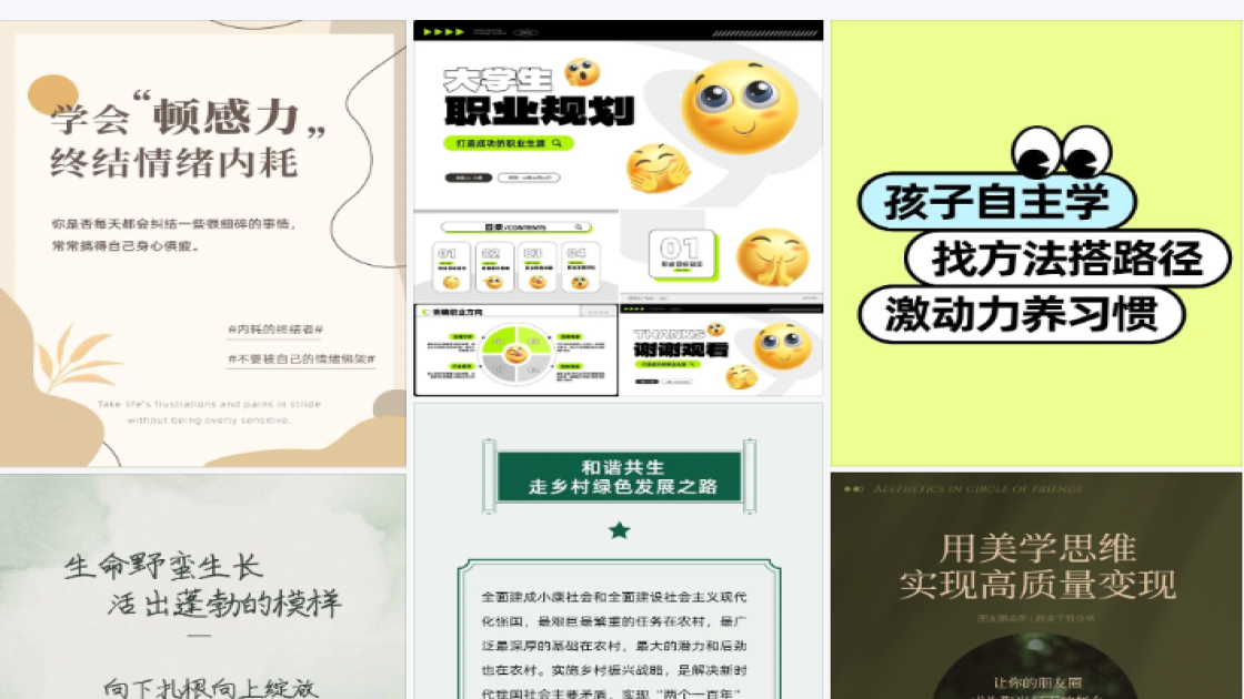 保湿乳液电商视觉图