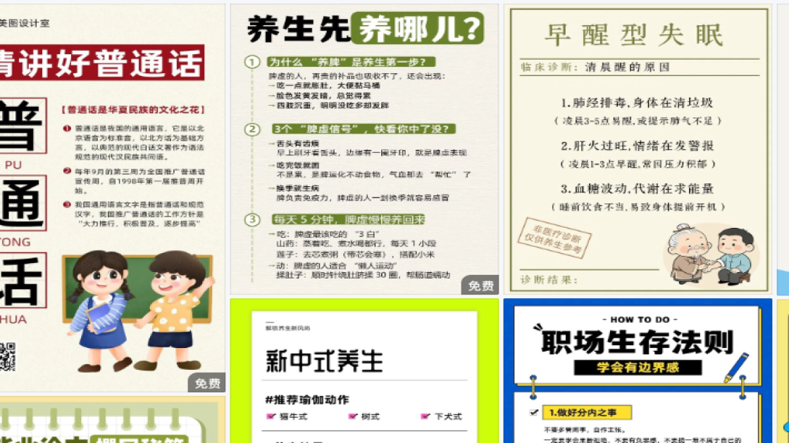 大暑活动主视觉